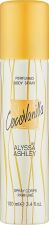 Alyssa Ashley Body Coconut Body Spray
