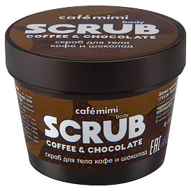 Kaffe och choklad Body Scrub 120 gr