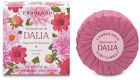 Sfumature di Dalia Parfymerad Tvål 100 gr Sfumature di Dalia Parfymerad Tvål 100 gr